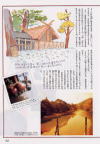 NHK　きょうの料理　６月号　121ページ